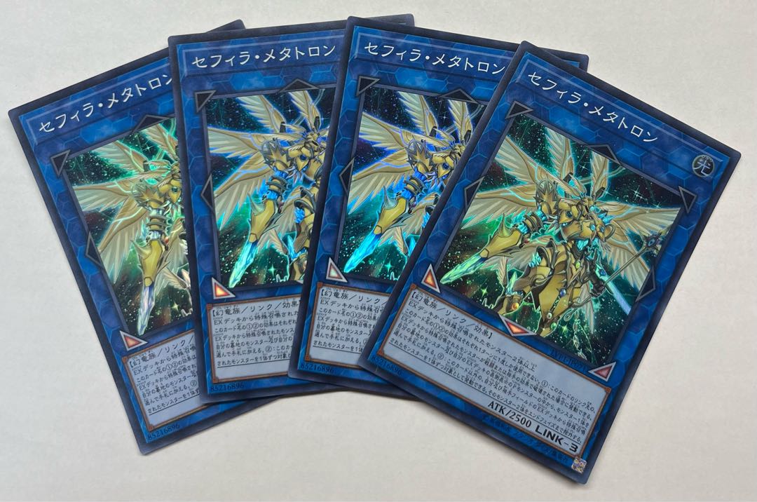 セフィラ・メタトロン　スーパーレア　4枚セット 4枚