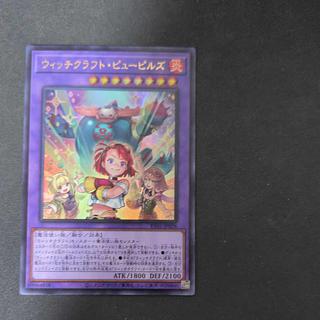 Witchcraft Pupils Ultra Rare RV01-JP026 1枚