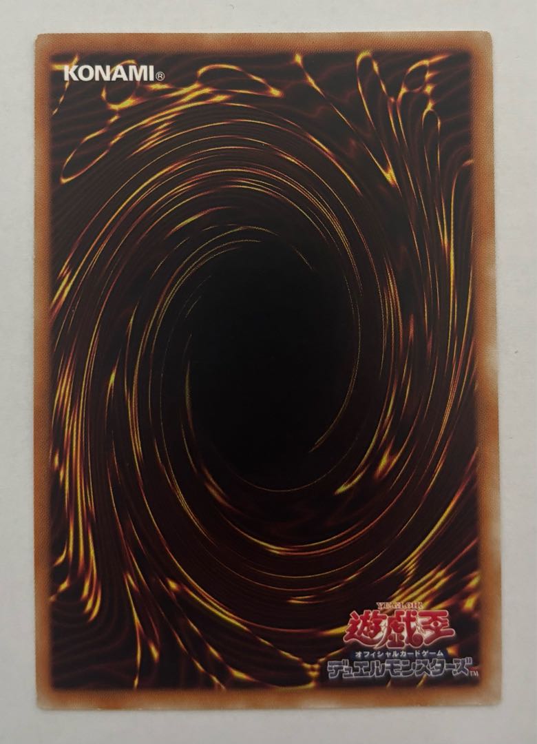 超融合　アルティメットレア　レリーフ