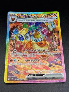 ポケモンカード テラスタルフェス」の激安通販 | magi