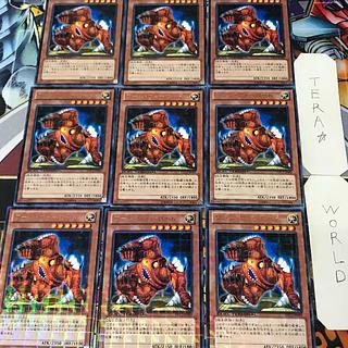 1 Duel Terminal, Effect, Set of 9, Tera. 9枚