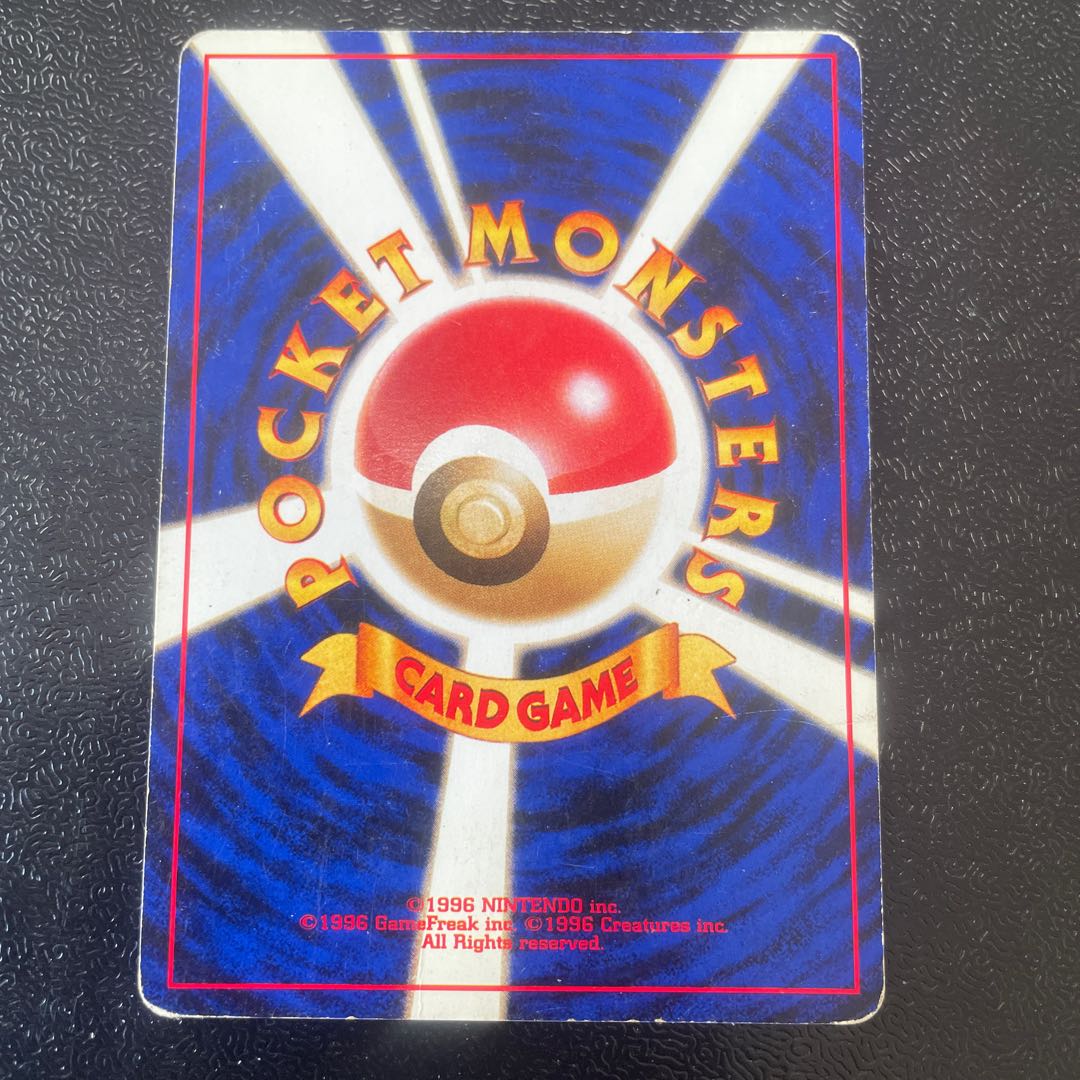 Scizor Kira Old back ★