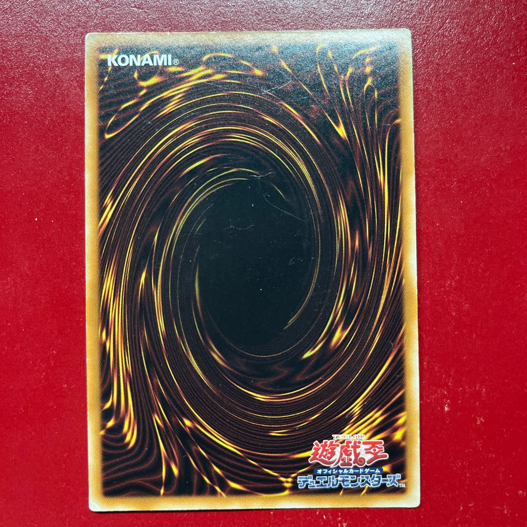 Atu インフェルニティ・ガーディアン ウルトラレア JP003 1枚