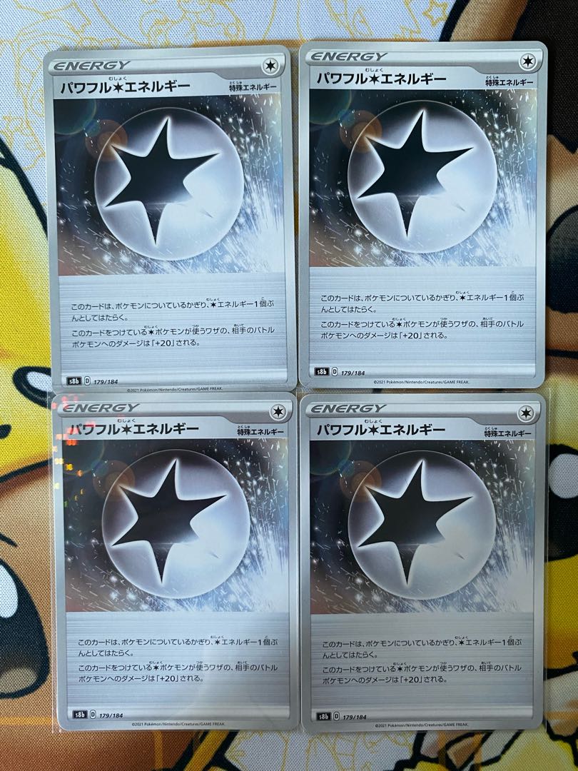 Pokémon Card Powerful Colorless Energy Special Energy 1枚