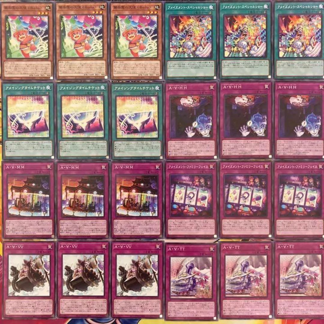 A Rosaizment Deck Parts Yu-Gi-Oh! 1枚