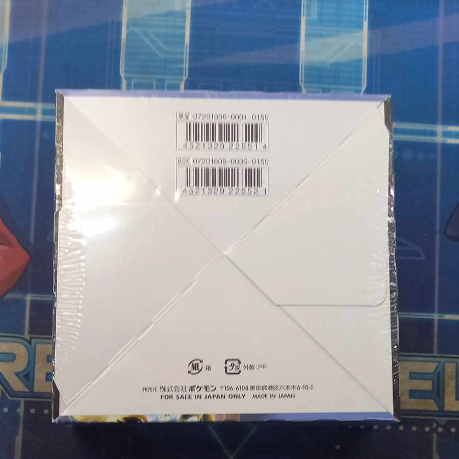 Xun Lightning Spark Unopened Box 1BOX