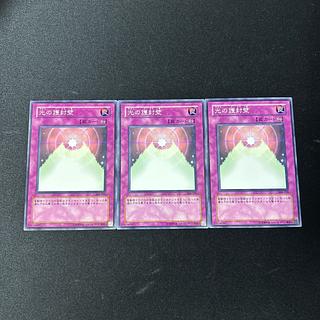 3253 Wall of Revealing Light#2234