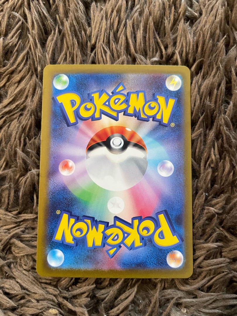 Charmeleon S Color difference