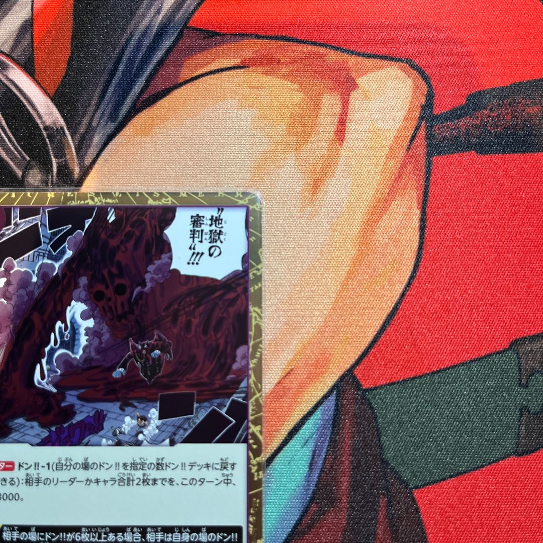 Set of 4 Judgment of Hell R OP02-089