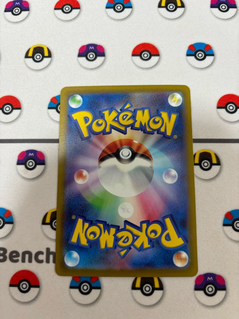 サワロ SAR 095/071 1枚