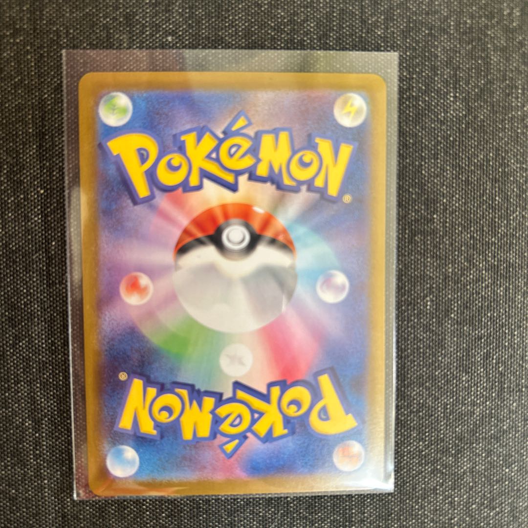 【バトルパートナーズ ルガルガン AR 107/100