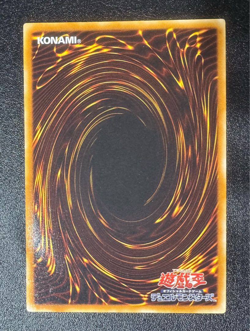 Winged KuribohLV10 / Angels / Yu-Gi-Oh Cards / Relief 1枚