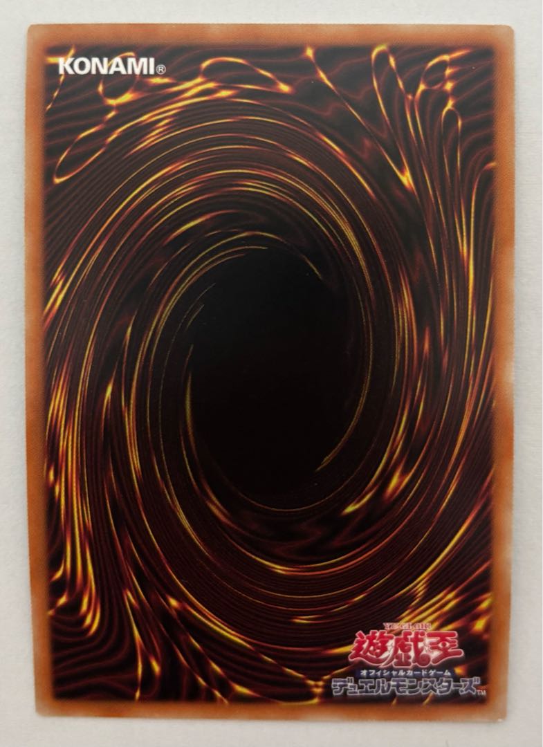 Battle Royal Mode-Joining Prismatic Secret Rare Prissik