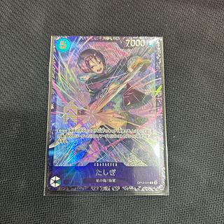 たしぎ R OP12-031（フラッグシップ景品）（未開封）