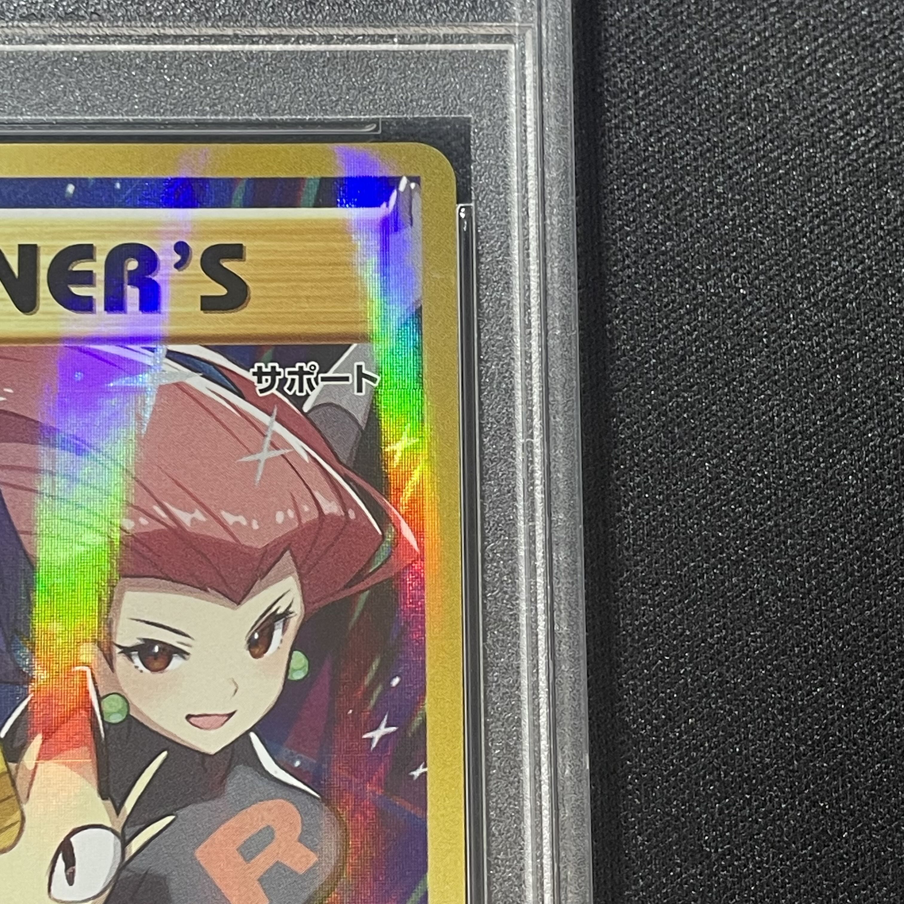 [PSA10] Here Comes Team Rocket! PROMO 278/XY-P