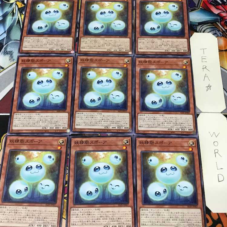 1 Normal Parallel, Trap, Set of 9, Tera. 9枚