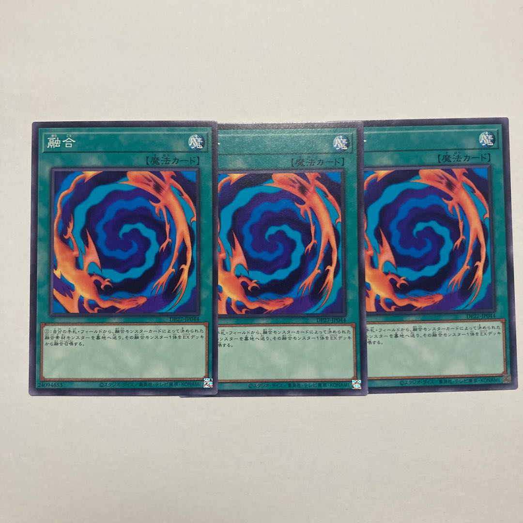 Polymerization Normal JP044