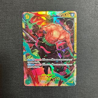 ロロノア・ゾロ SEC OP06-118