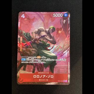 ① (Has scratches) Roronoa Zoro (Parallel) P-SR ST21-015 1枚