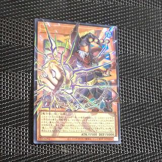 【木林堂】 【木林堂】 ガガガマジシャン-ガガガマジック(オーバーフレーム) ウルトラレア LOCH-JP011 1枚