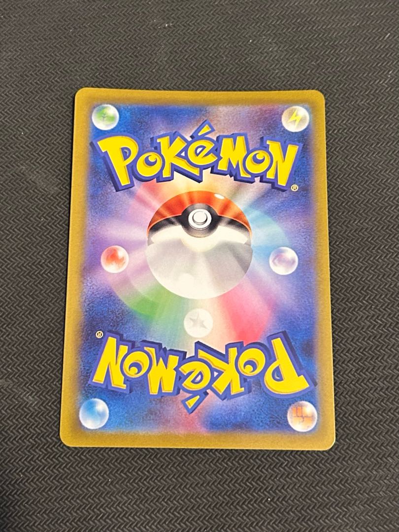 Boss's directive [Ghetsis] SR 095/073