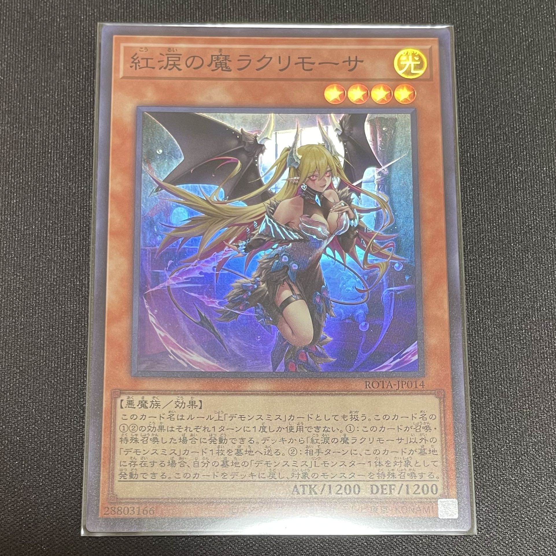 Red Tears Demon Lacrimosa Super Rare ROTA-JP014