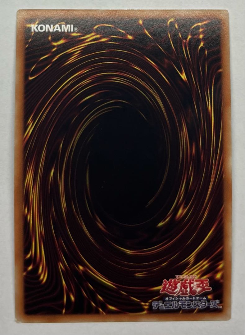 コード・トーカー・インヴァート　ウルトラレア 1枚