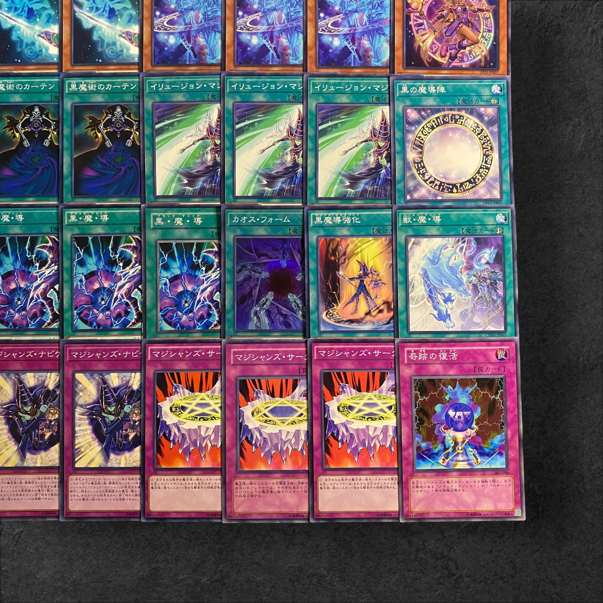 a399 [King of Games] Dark Magician Deck Parts - Set of 40