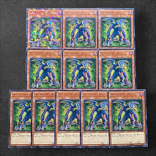 6756【遊戯王】マッド・リローダー　11枚セット