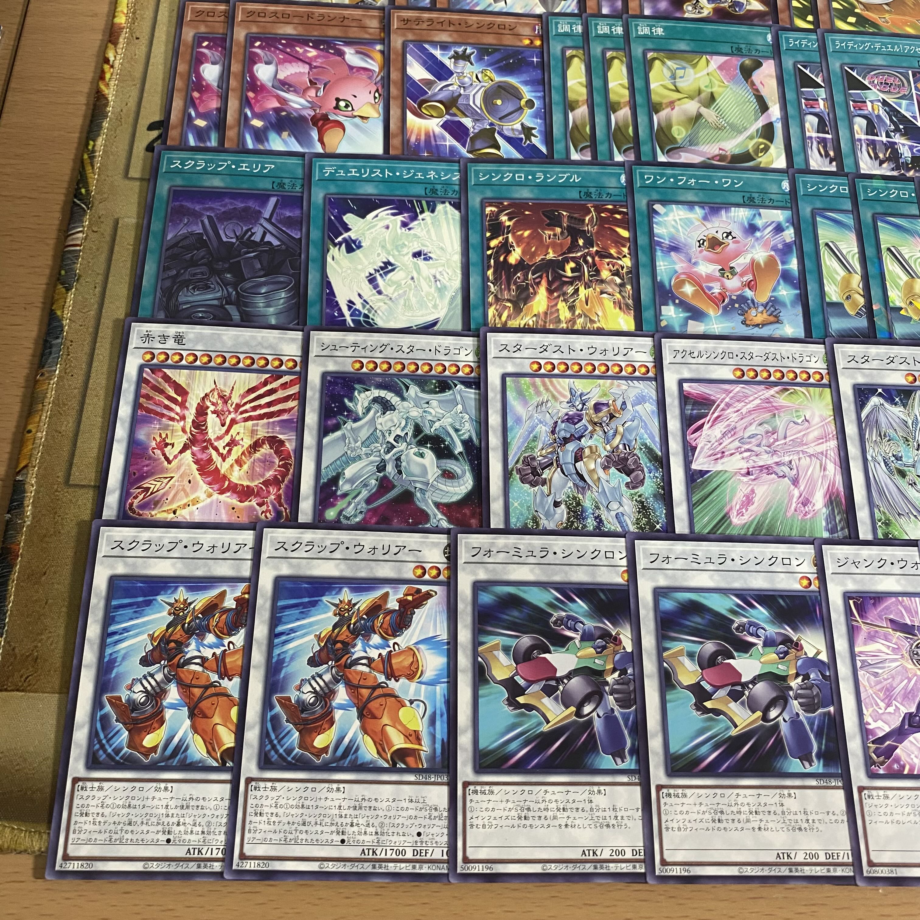 ジャンド デッキ【以下検索 遊戯王 本格構築 スターダストドラゴン 赤き竜 初期 2期 レリーフ ゲートボール デッキパーツ】③ 1枚