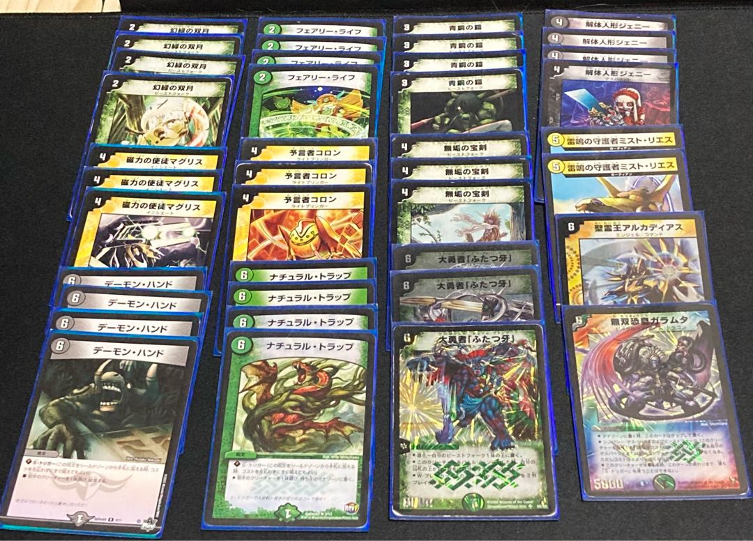 旧枠クラシック05 ネクラ(黒緑白)牙ガラムタ 構築済デッキ40枚 スリーブ付 1枚