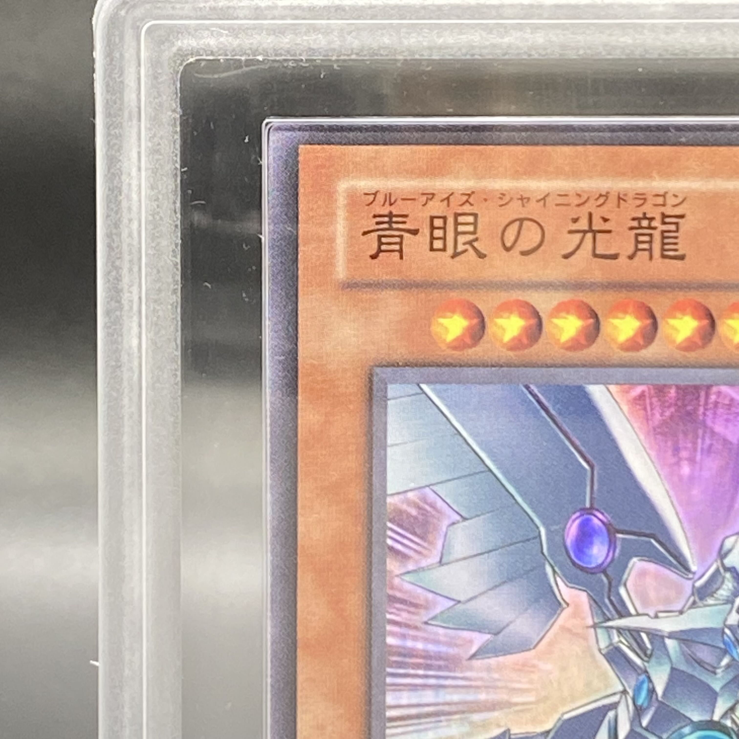 ARS10] Blue-Eyes Shining Dragon Super Rare MOV-JPT01 Taiwan Preview with Certificate of Authenticity