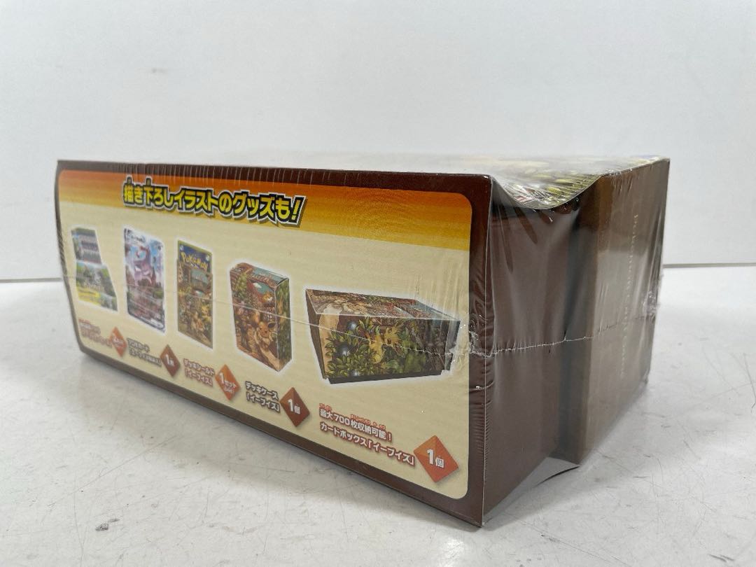 PSA10] GiratinaV SR 111/100 1BOX