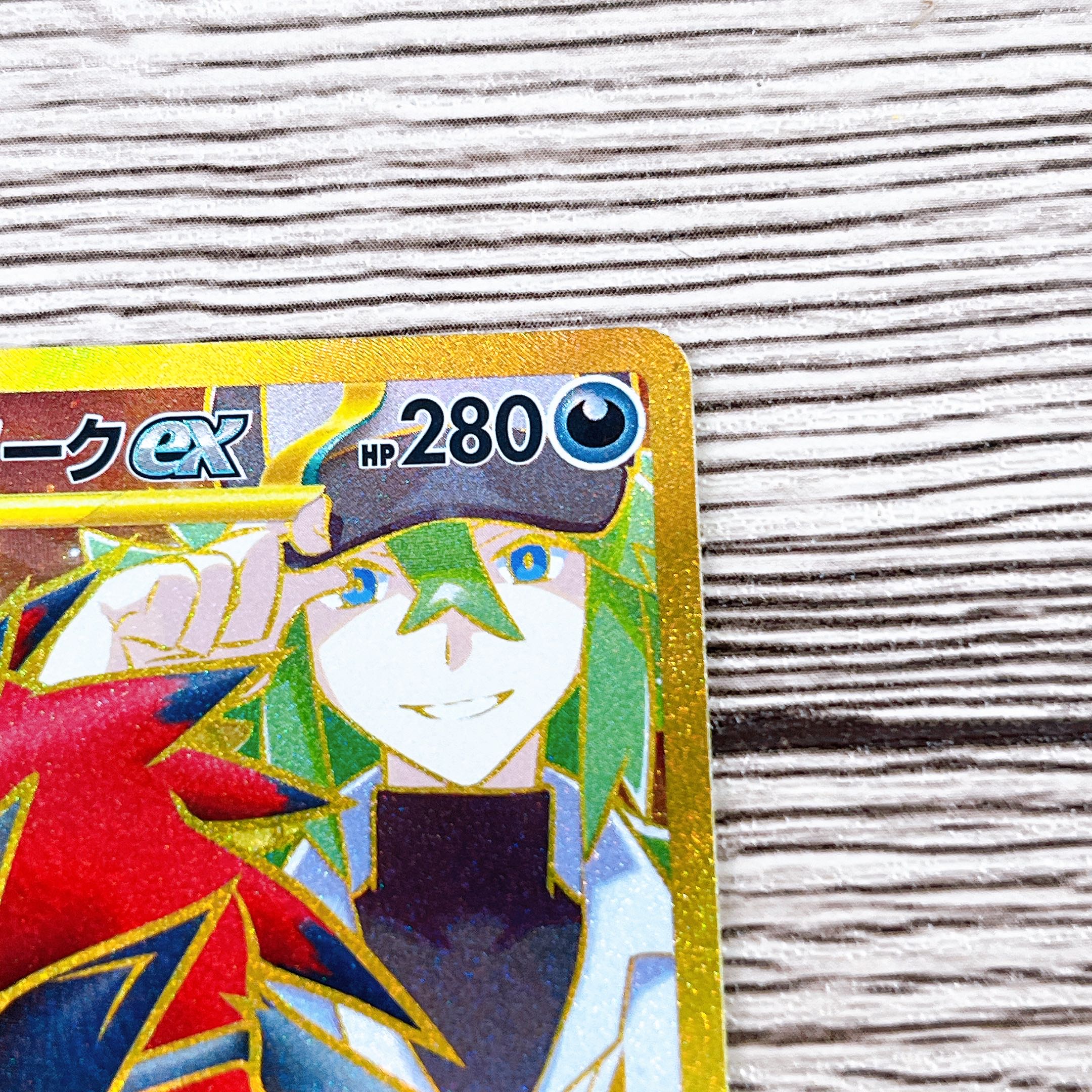 Nのゾロアークex UR 131/100の通販 とまと(978875794) | magi Nのゾロアークex UR 131/100の通販 とまと(978875794) | magi