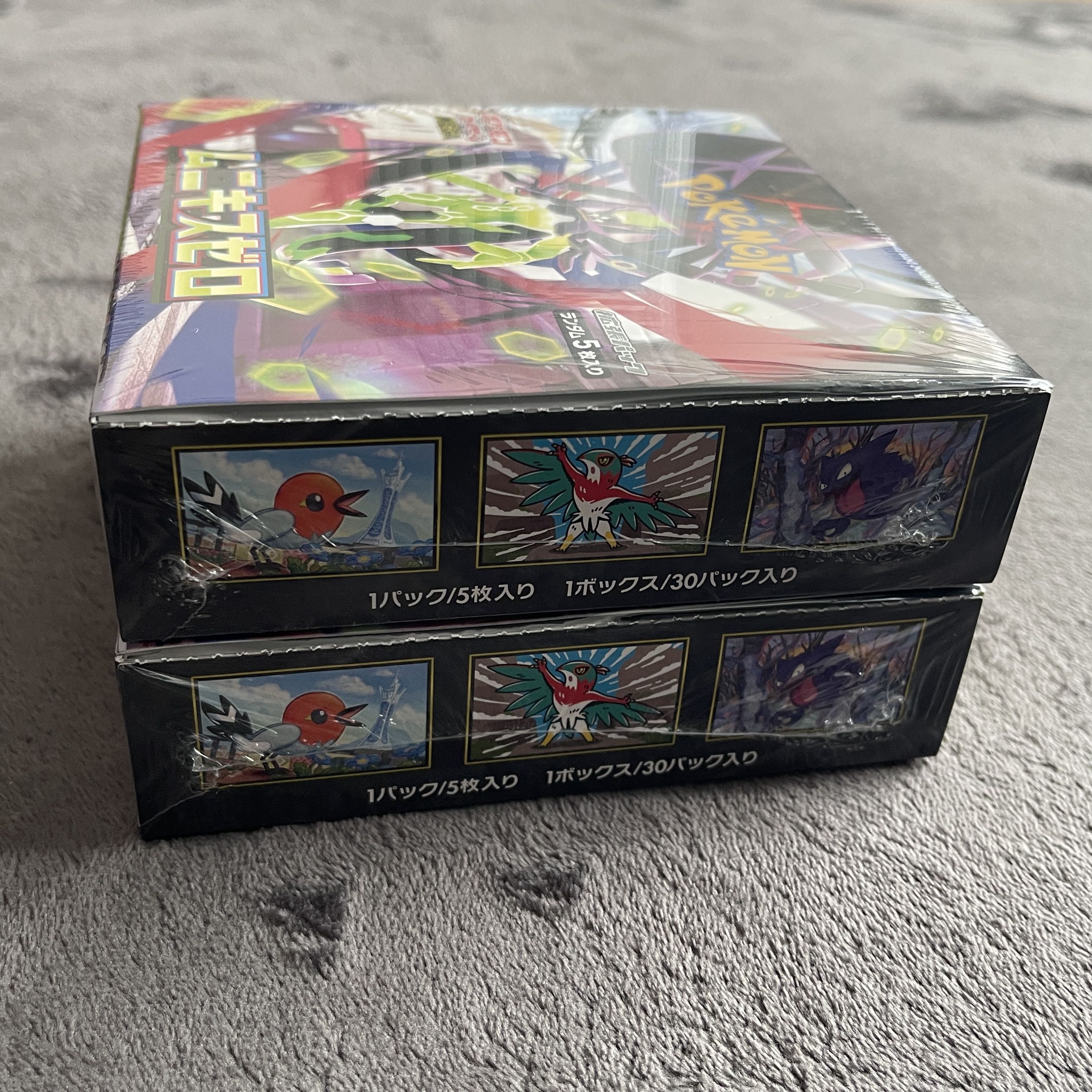 完全未開封 潰れ破れ 拡張パック「ムニキスゼロ」 未開封BOX  2BOX