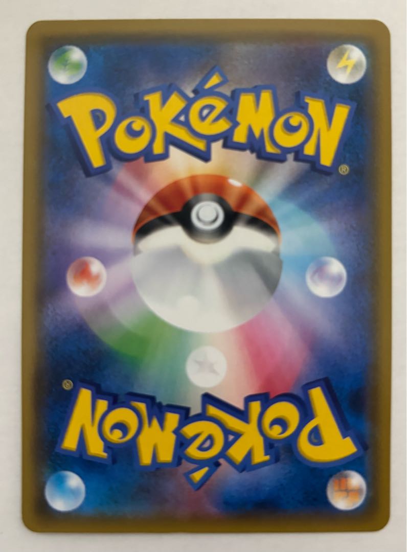 ペルシアンGX　RR 1枚