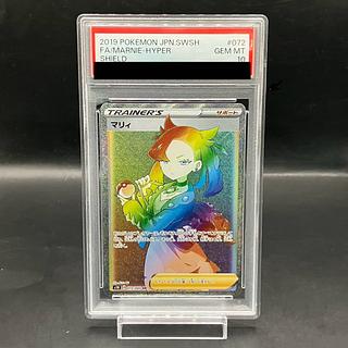 マリィPSA10の高額カード・買取価格相場ランキングTOP10 | magi マリィPSA10の高額カード・買取価格相場ランキングTOP10 | magi