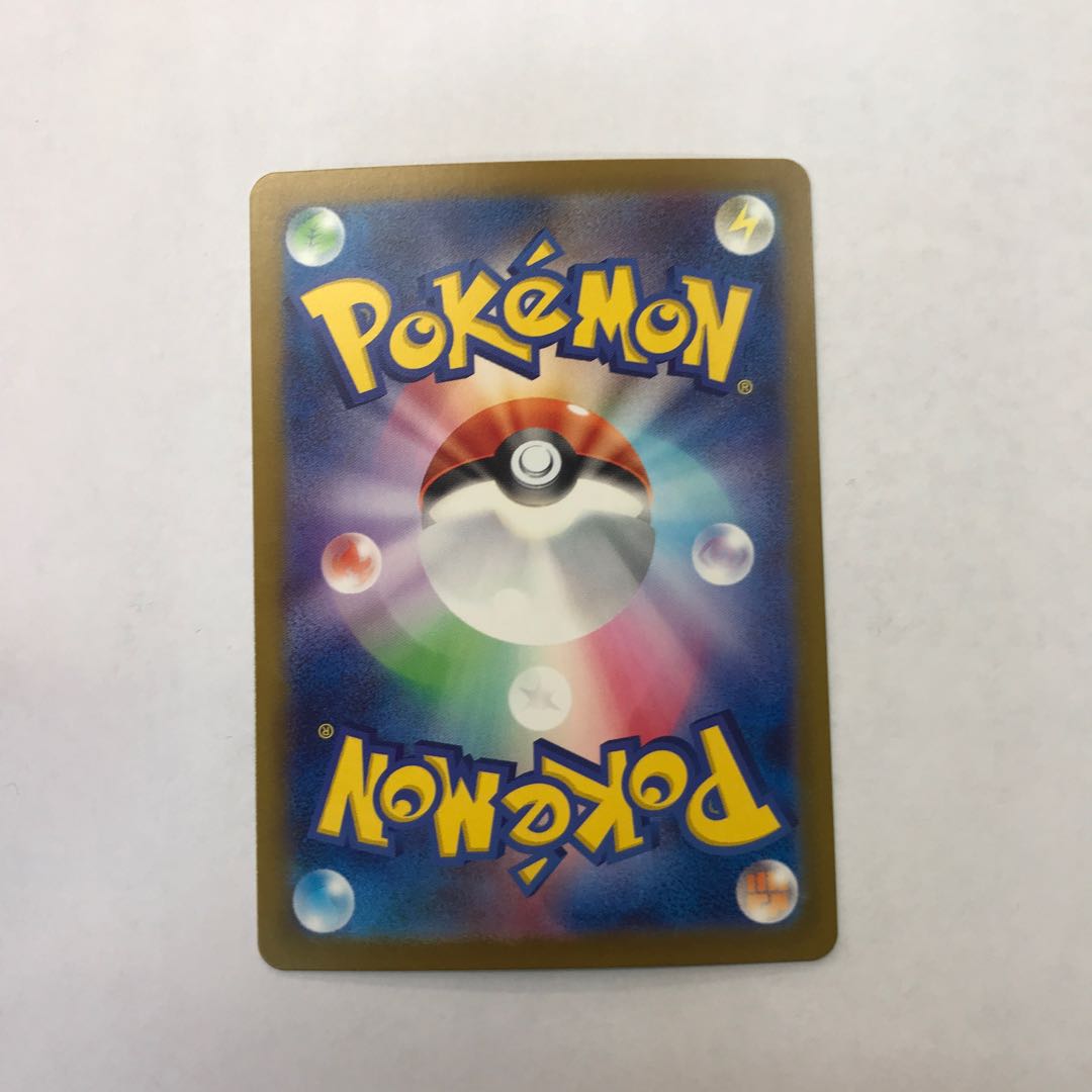 ベルのまごころ SAR 097/071 1枚