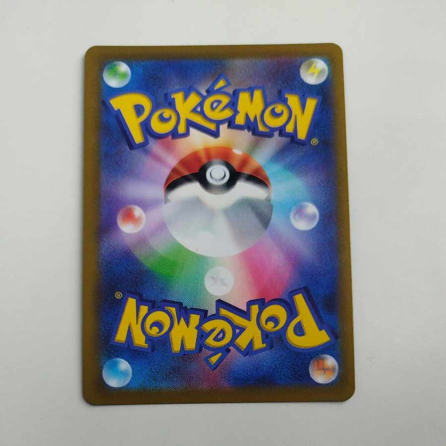 @7 @7 かがやくカメックス K 018/071