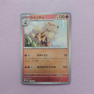 @2 @2 Arcanine PROMO 003/SV-P 1枚