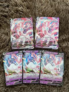 ニンフィアV VMAX 5枚