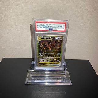 ギラティナVSTAR UR」の激安通販 | magi ギラティナVSTAR UR」の激安通販 | magi