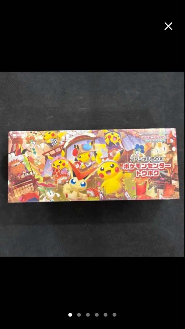 スペシャルBOX「ポケモンセンタートウホク」 未開封BOX  1BOX