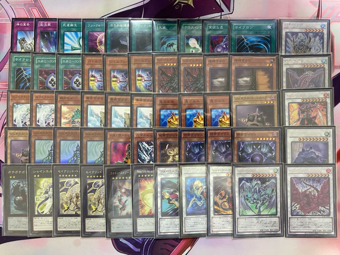1209 Environment Gateball] Genex Emperor Frog Emperor Full Scale Preconstructed Deck 1枚