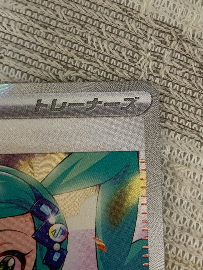 ポケモンカード　ルチアのアピール　SAR