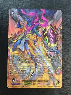 ドラゴンナイト ネハーレン(SP仕様)