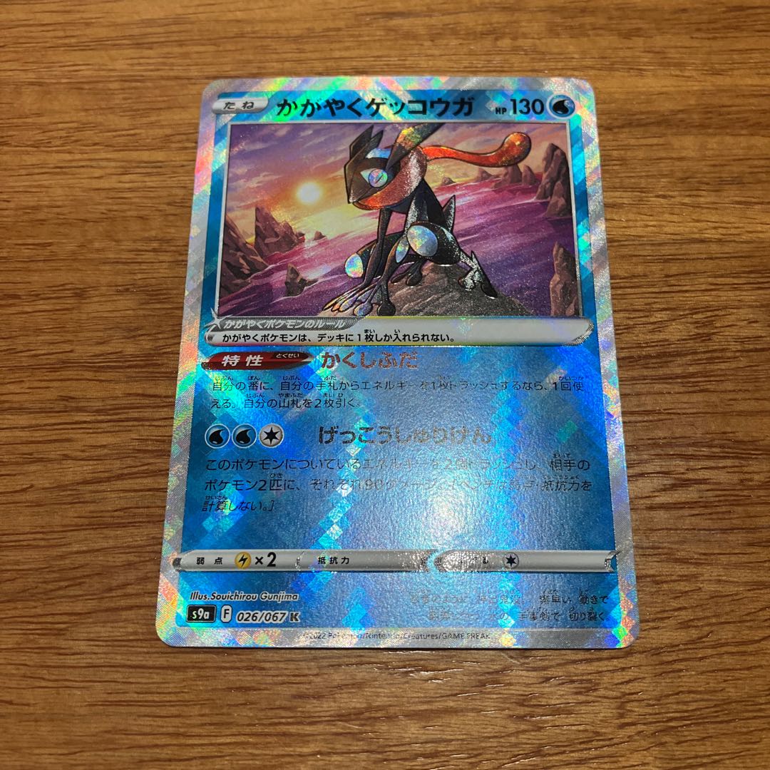 For the exclusive use of Mr. Tanaka