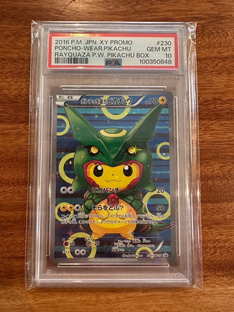本日限り】PSA1 ポンチョを着たピカチュウ PROMO 230/XY-Pの通販 本日限り】PSA1 ポンチョを着たピカチュウ PROMO 230/XY-Pの通販