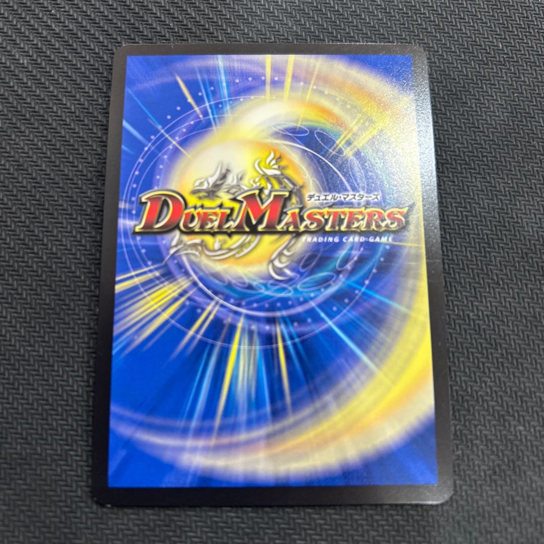 (i) Barcadia, King of the Dragon Demons NEX SR 22/138