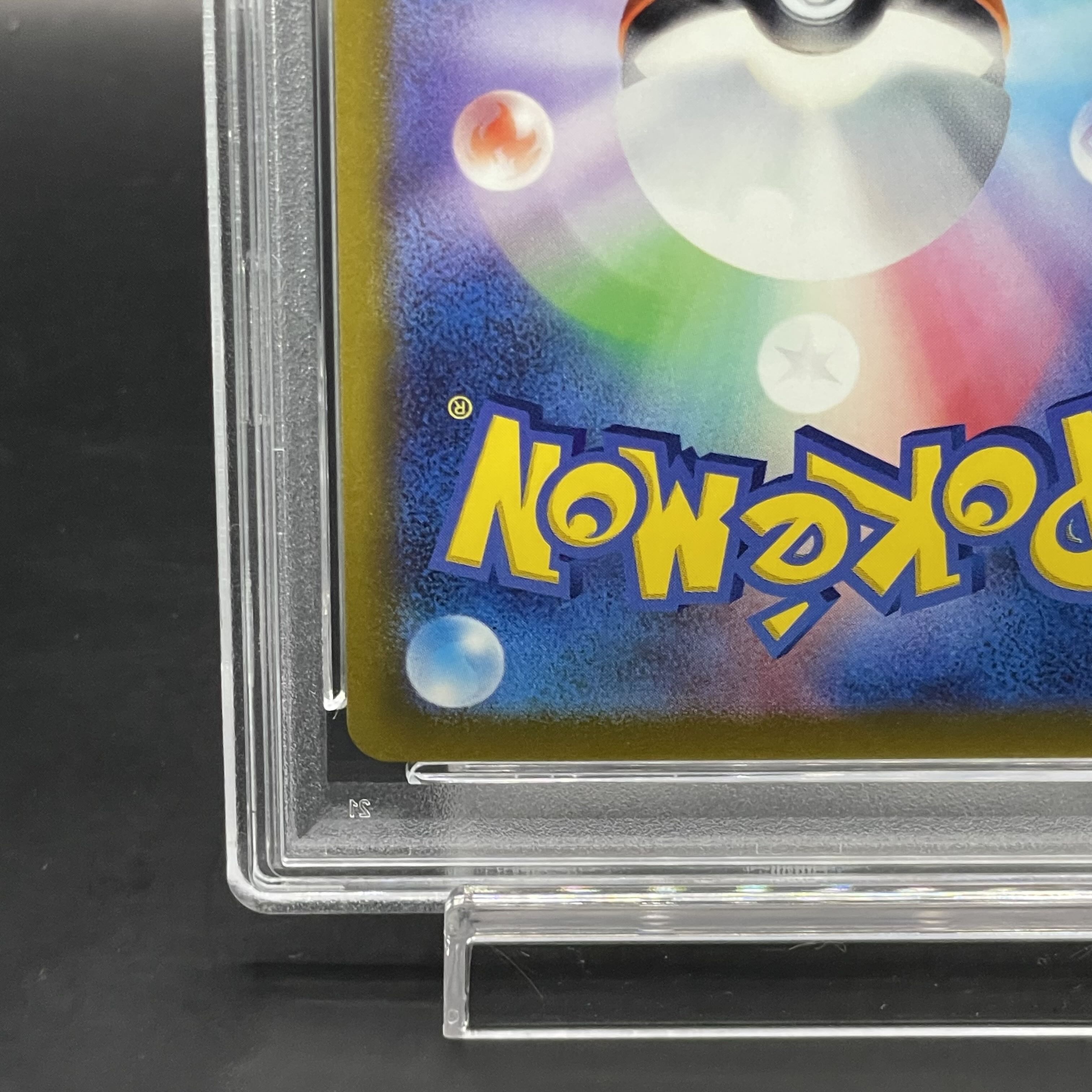 PSA10】ニンフィアV SR 083/069の通販 土日祝休@magi公式 PSA10】ニンフィアV SR 083/069の通販 土日祝休@magi公式